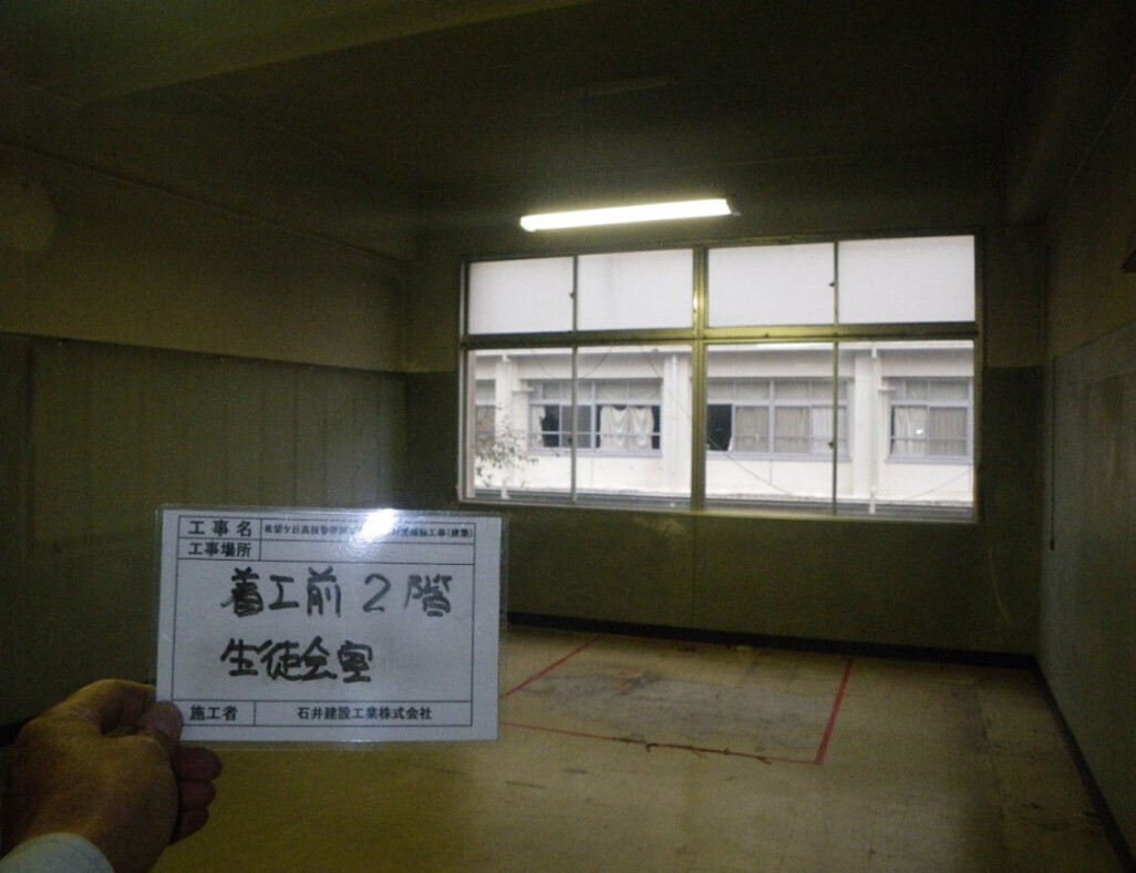 生徒会室 before